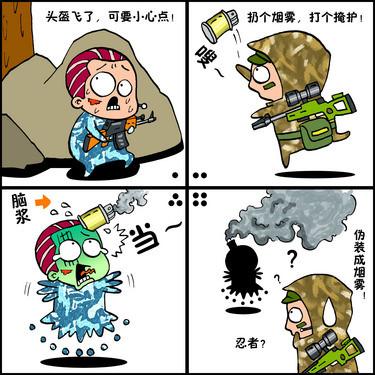 午夜档案馆封面